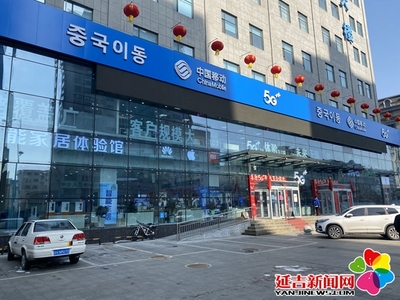 中關(guān)大廈20日恢復(fù)營(yíng)業(yè)，四家電子賣(mài)場(chǎng)線上線下同步銷售