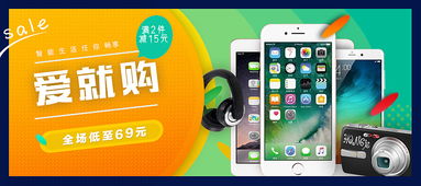 智能家電狂歡節(jié)，品質(zhì)生活觸手可及！